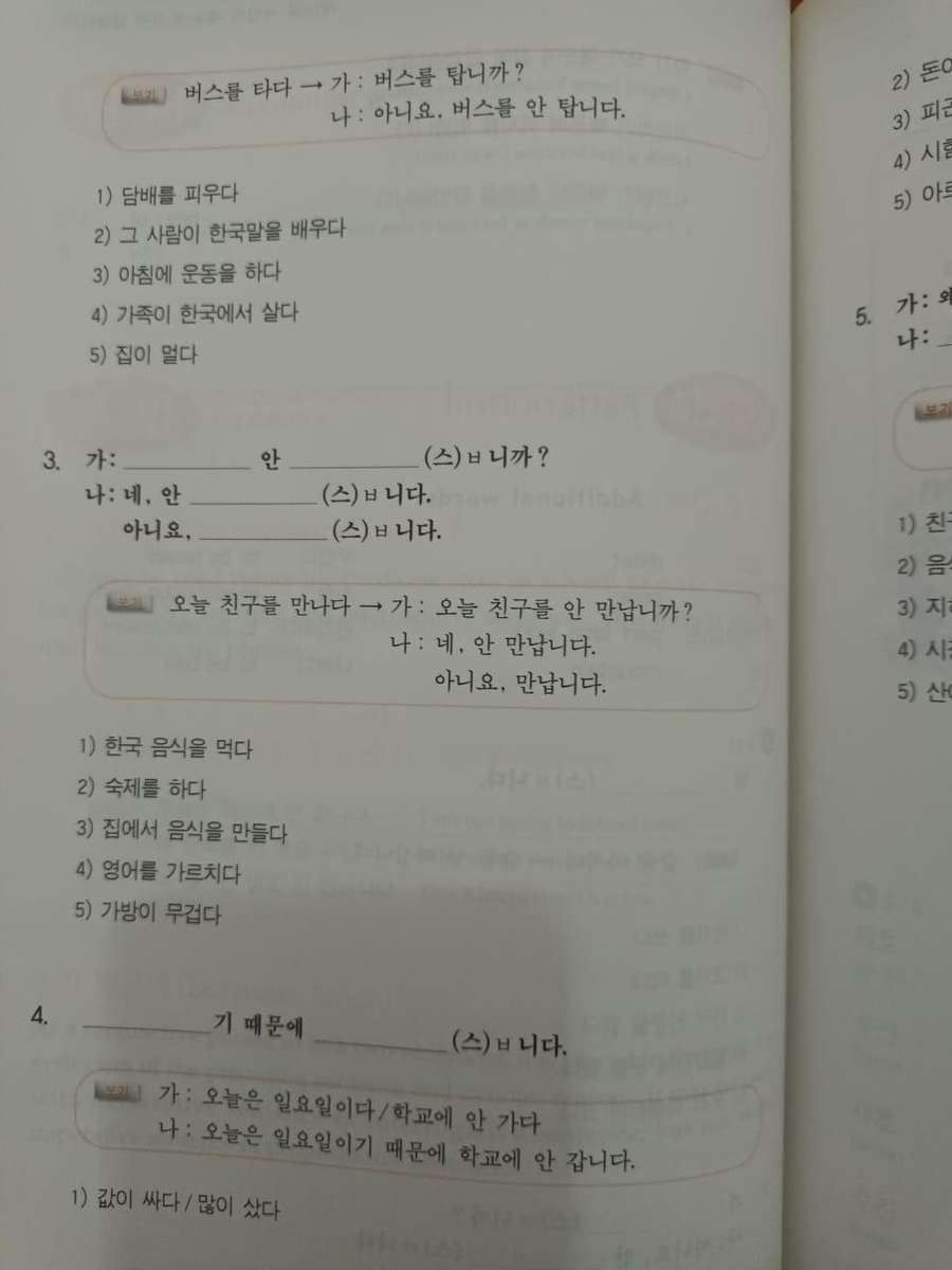 Ga-Na-Da Korean for Foreigners: Beginner and Intermediate volumes together, with 6 CDs