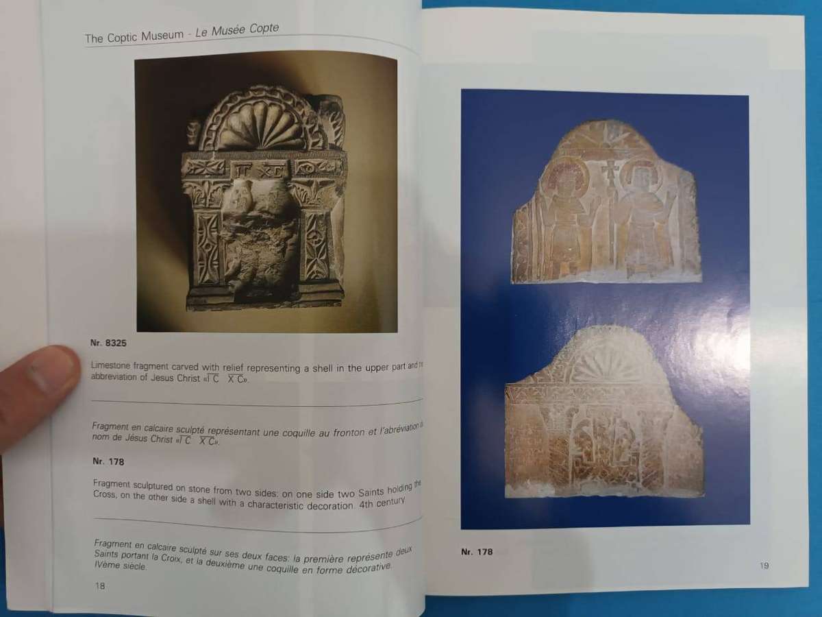 Coptic Art: Sculpture, Architecture.