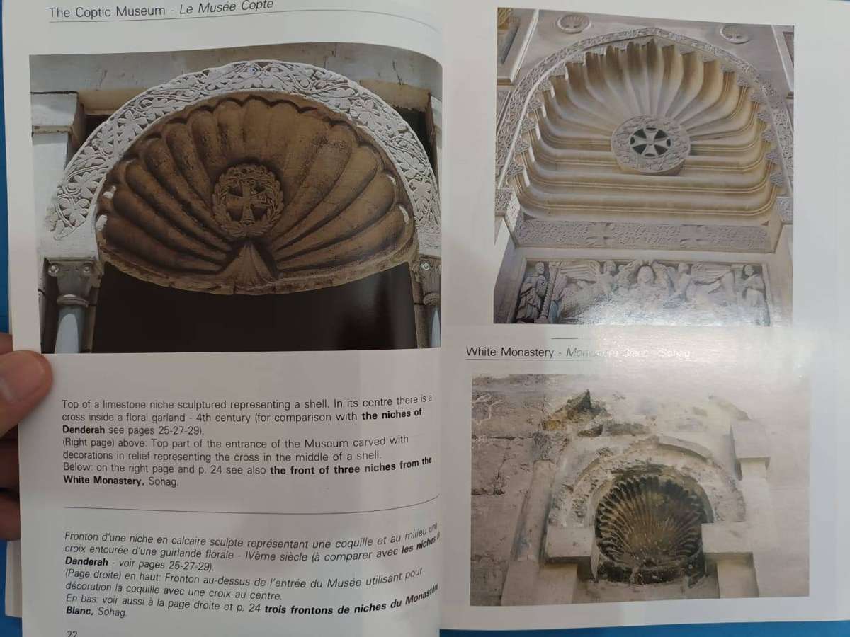 Coptic Art: Sculpture, Architecture.