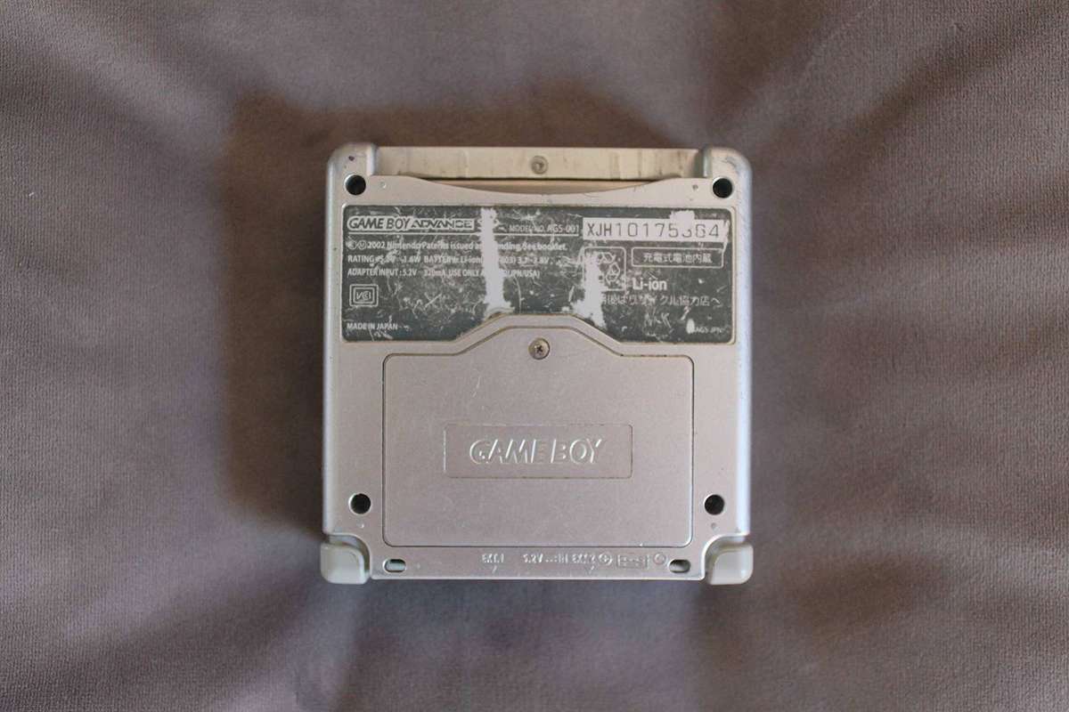 GameBoy Advance SP