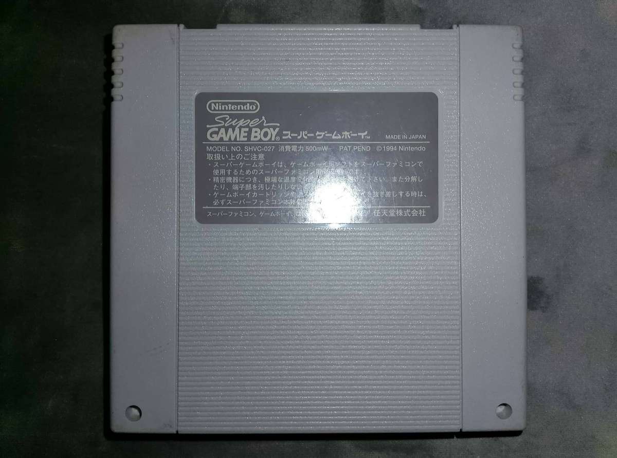 Super Game Boy (SF)