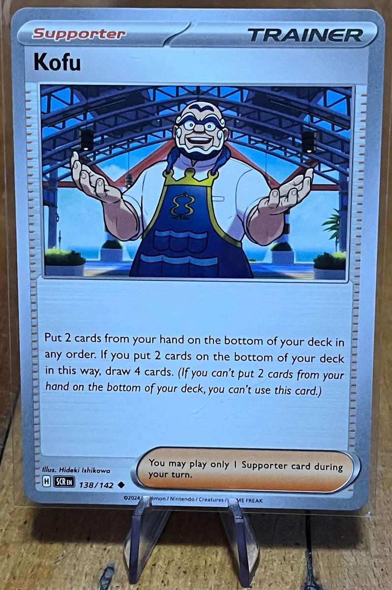 Pokémon  Destined Rivals - Stellar Crown - Twilight Masquerade Bulk (x6)