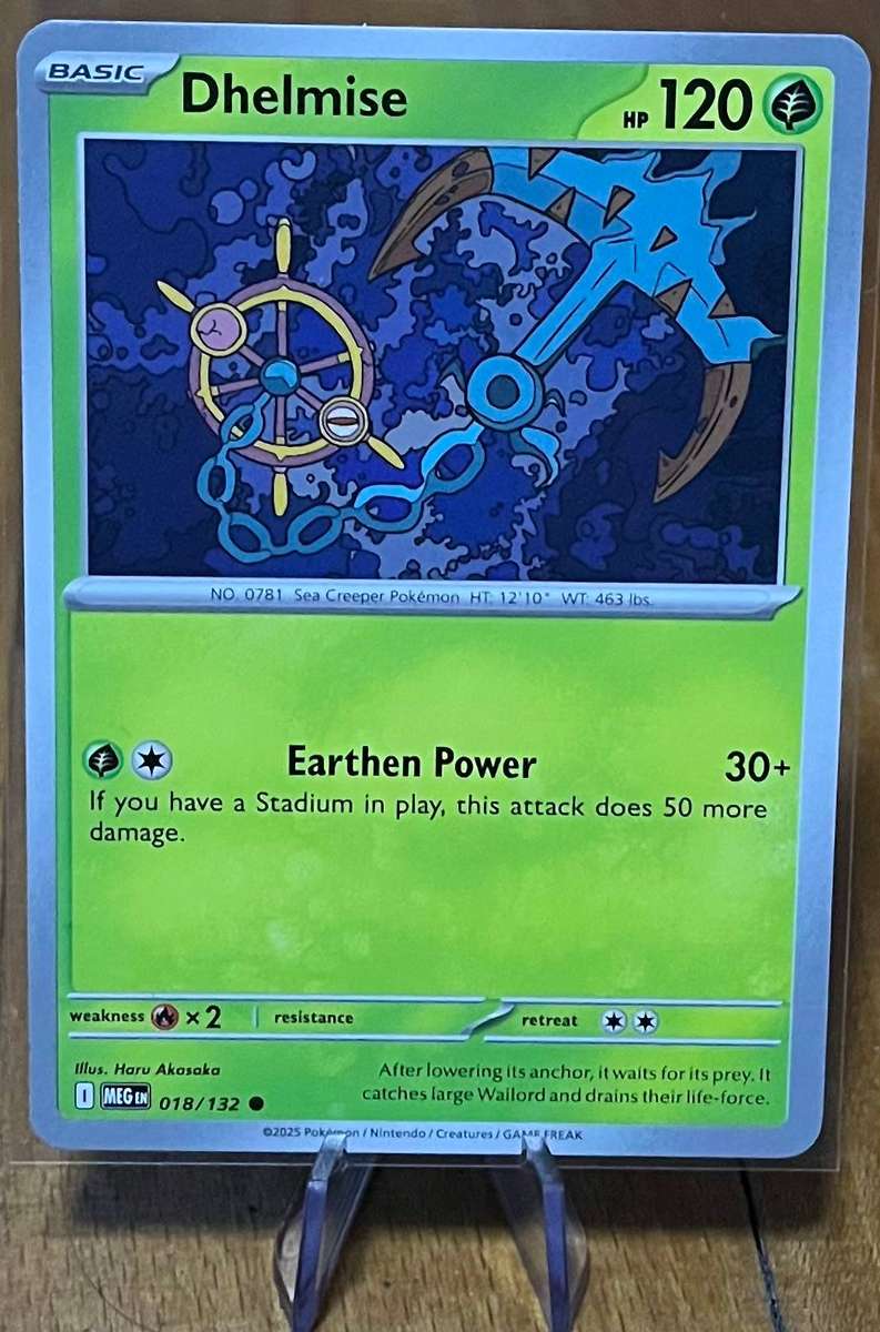 Pokémon Mega Evolution Base Bulk (x19)