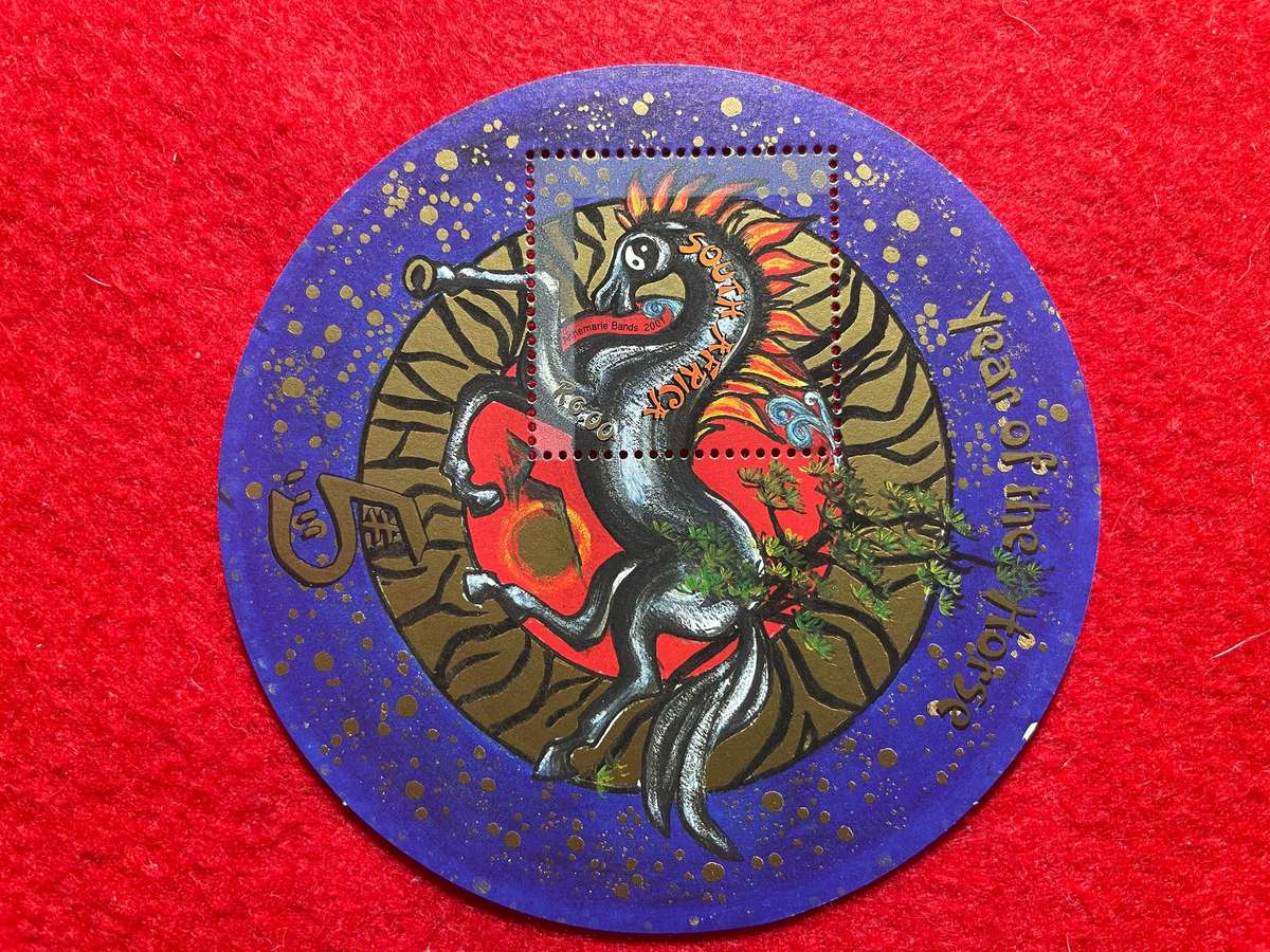 Year of the Horse UMM M/S