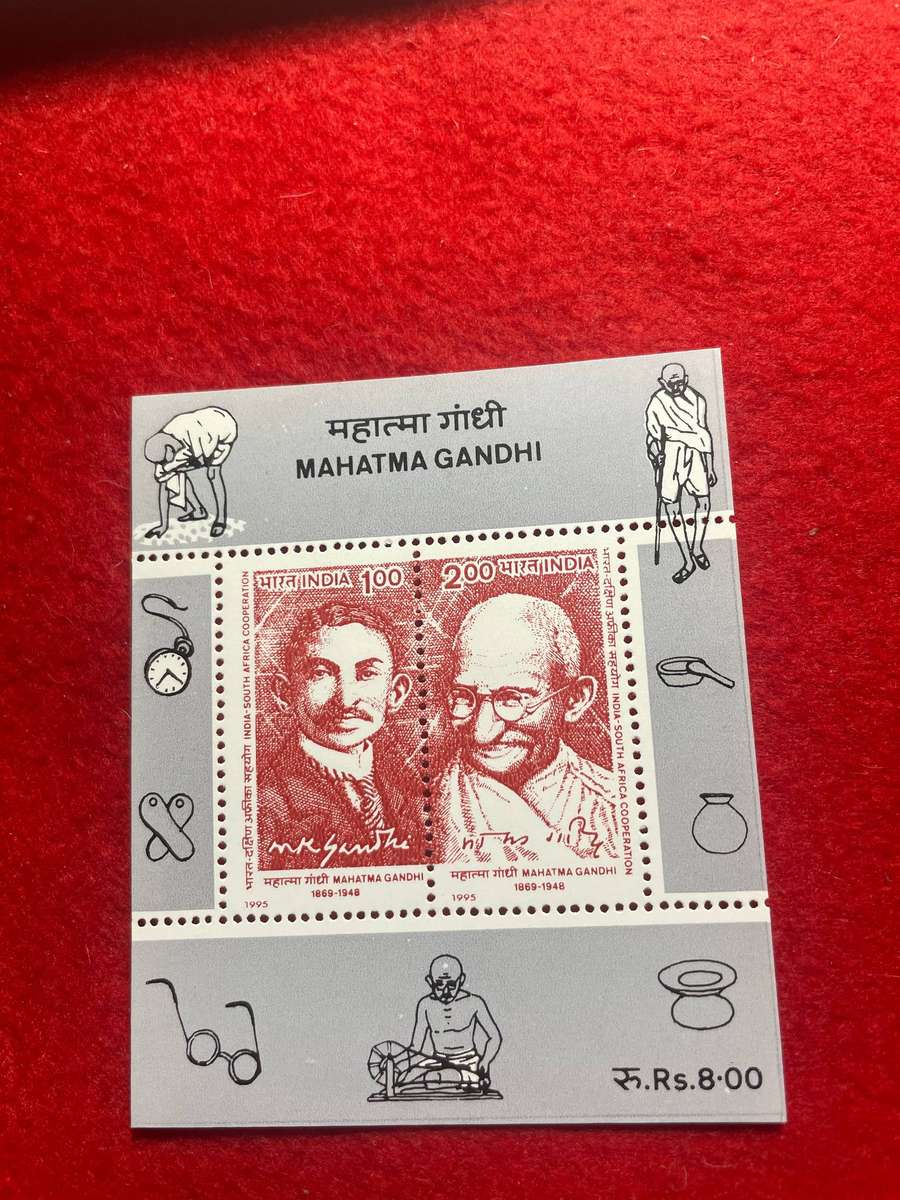 1995 Mahatma Ghandi Commemoration Indian UMM M/S