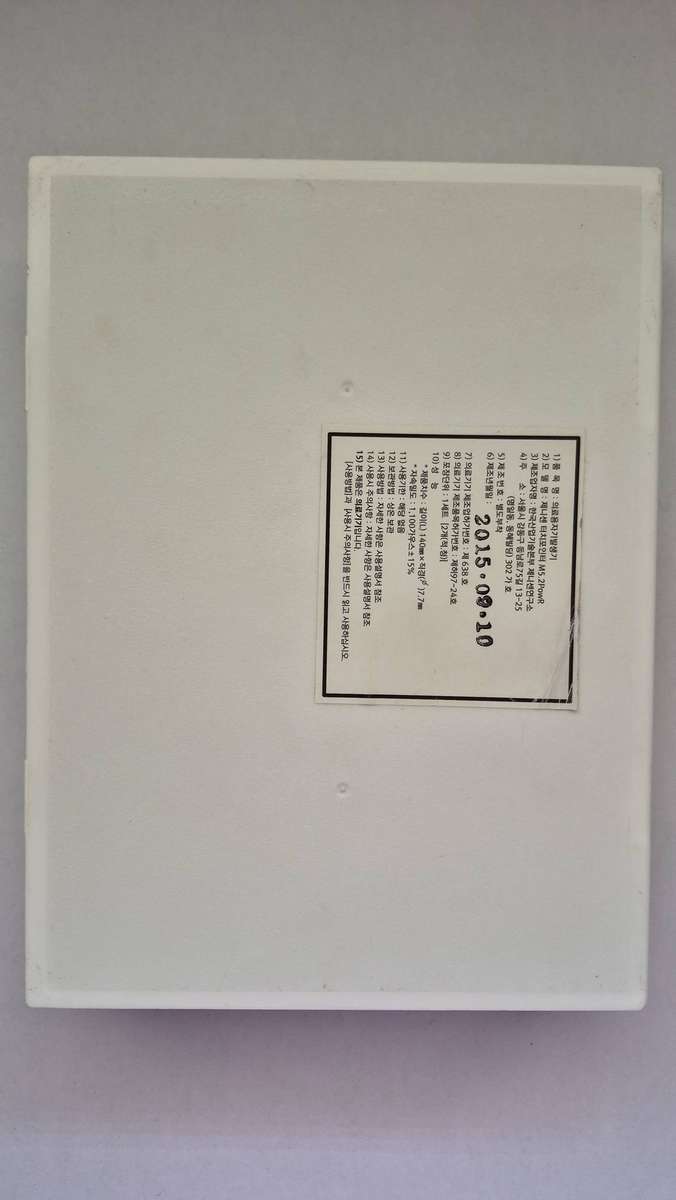 GENESEN ACUTOUCH M5.2 POWR