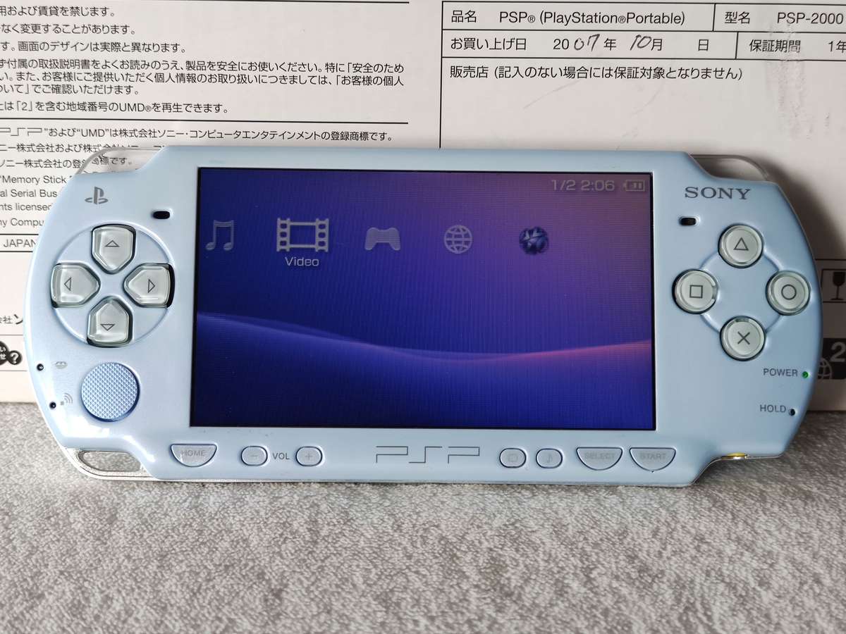 PSP Slim Console