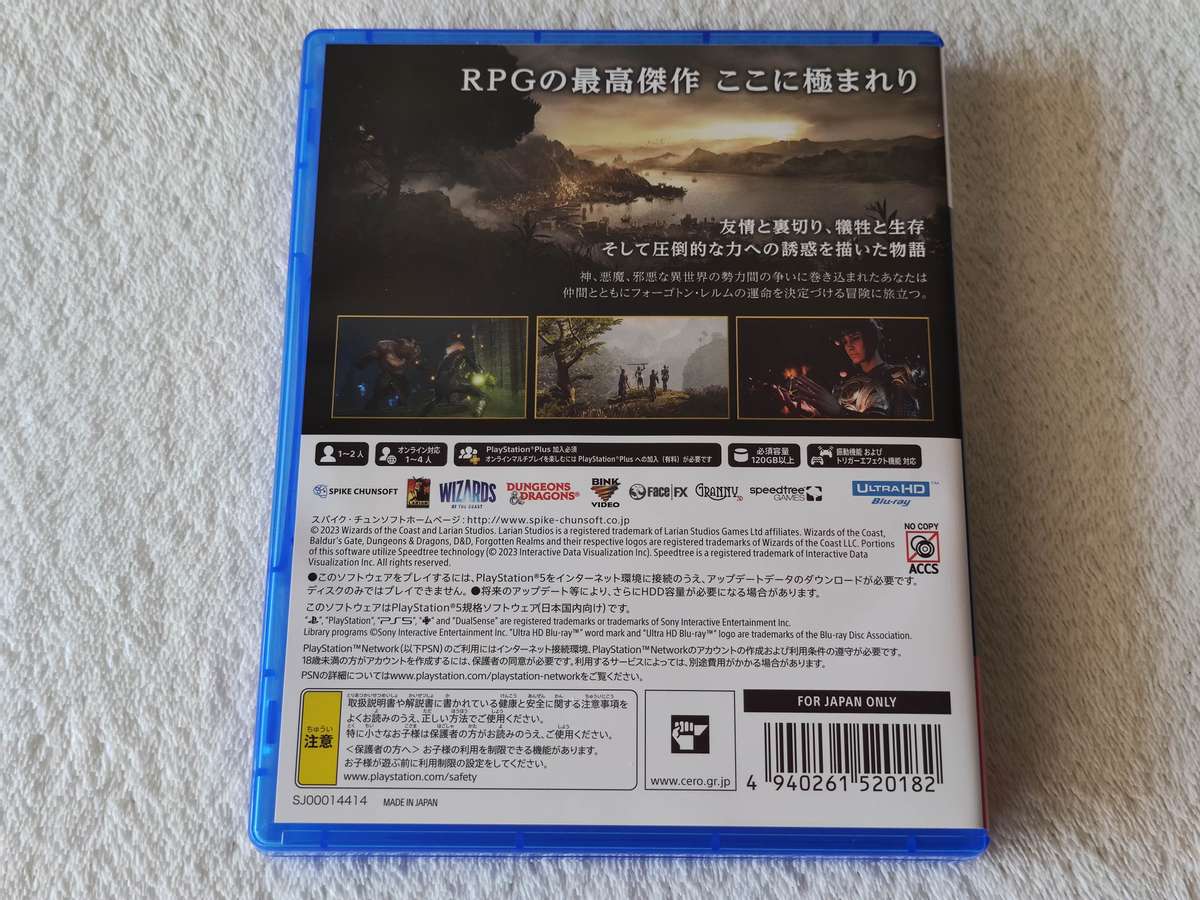 Baldur's Gate 3 - PS5 / Playstation 5 Game