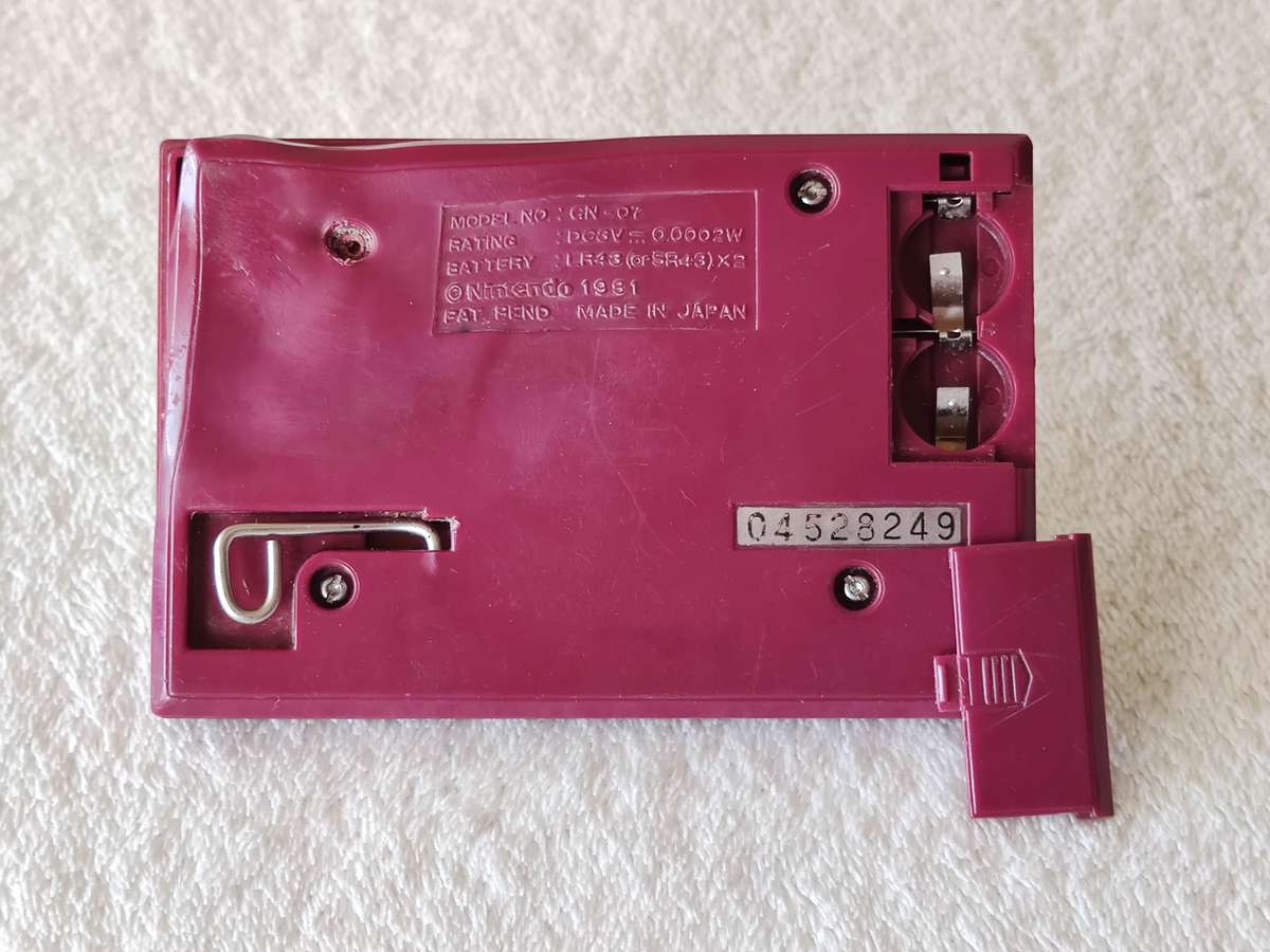 Nintendo Game & Watch - Helmet