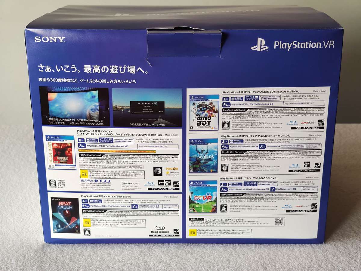 PSVR Headset + Playstation Move Controllers + 3 Games