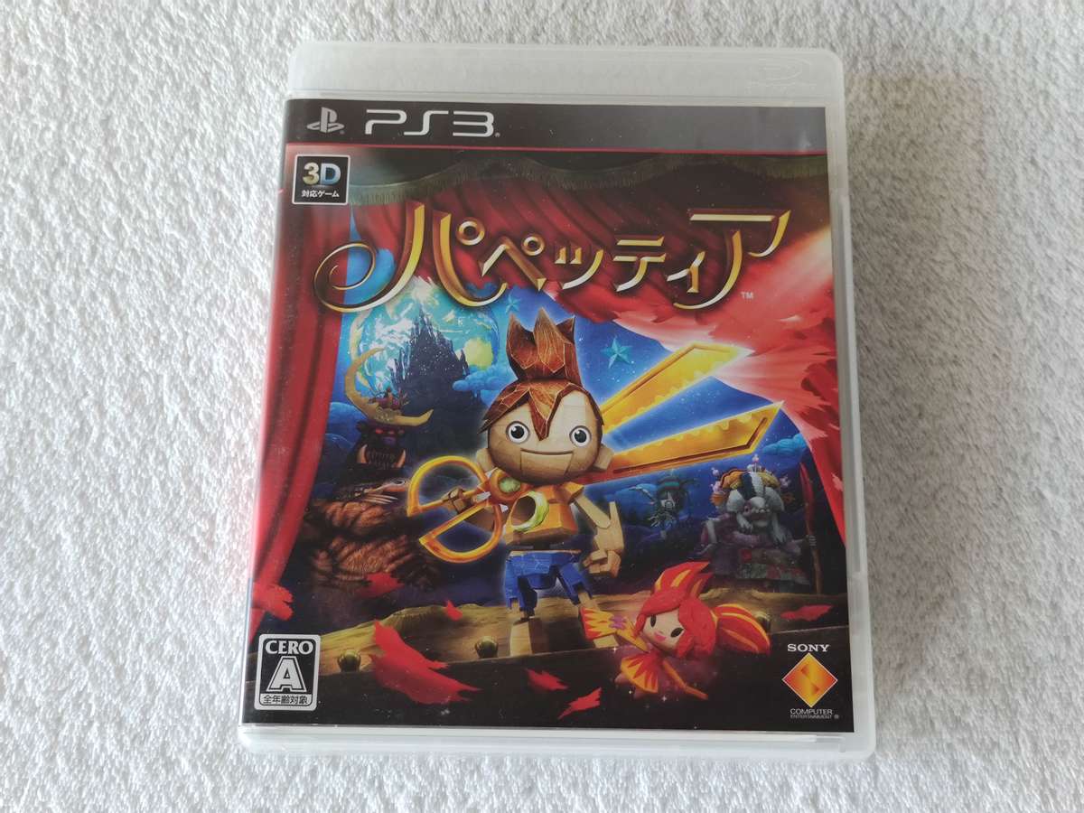 Puppeteer - PS3/Playstation 3 Game
