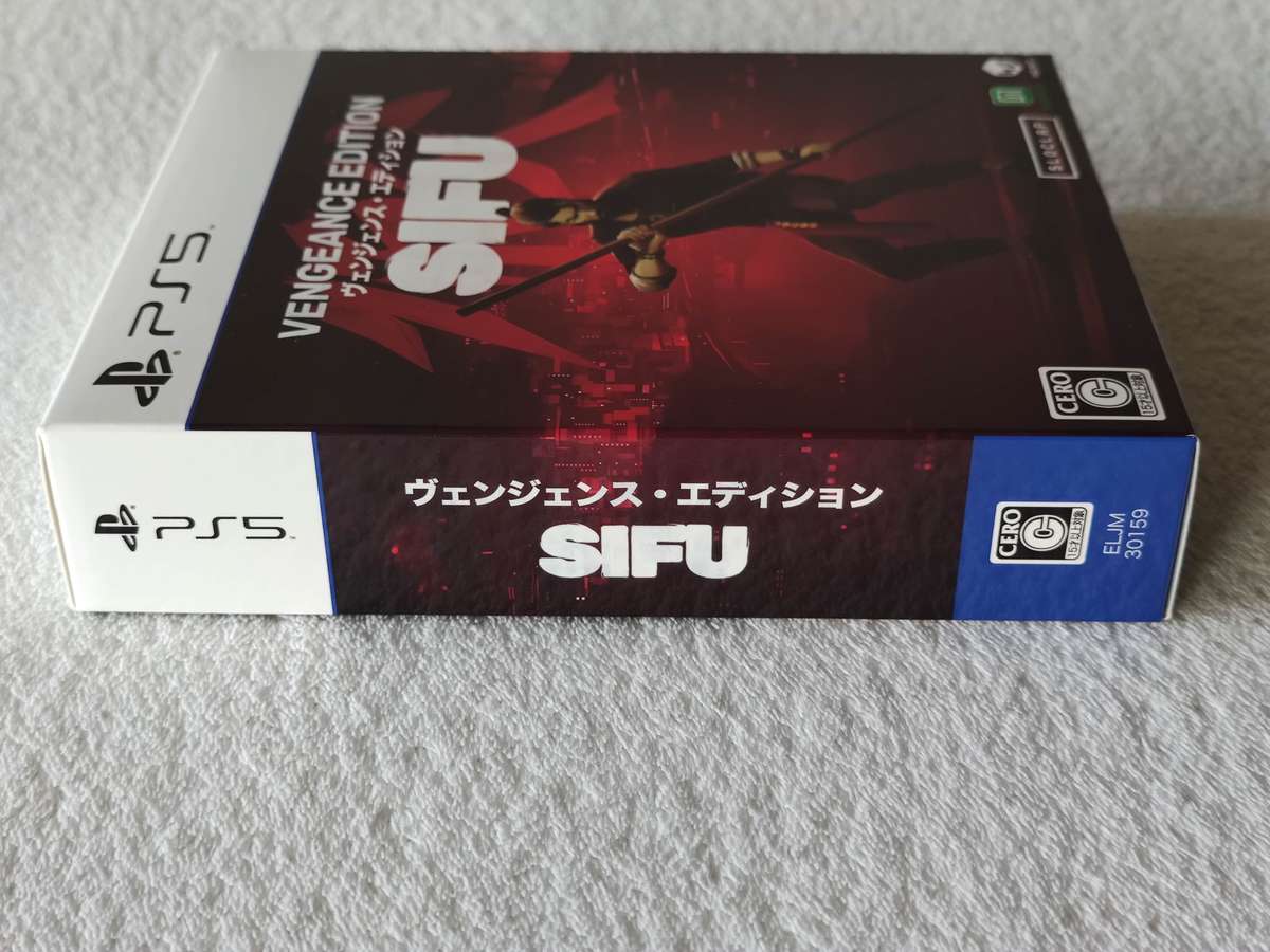 Sifu Vengeance Edition - PS5/Playstation 5 Game