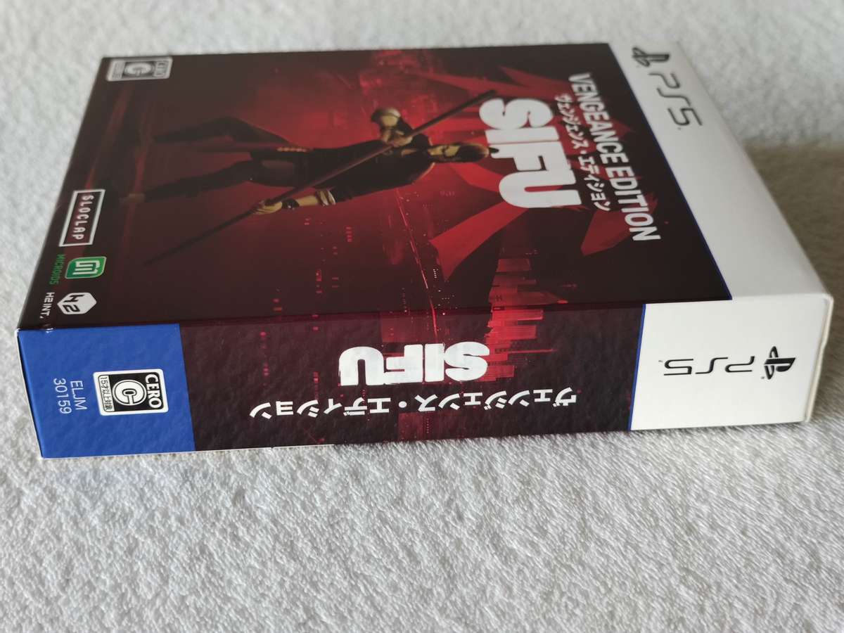 Sifu Vengeance Edition - PS5/Playstation 5 Game