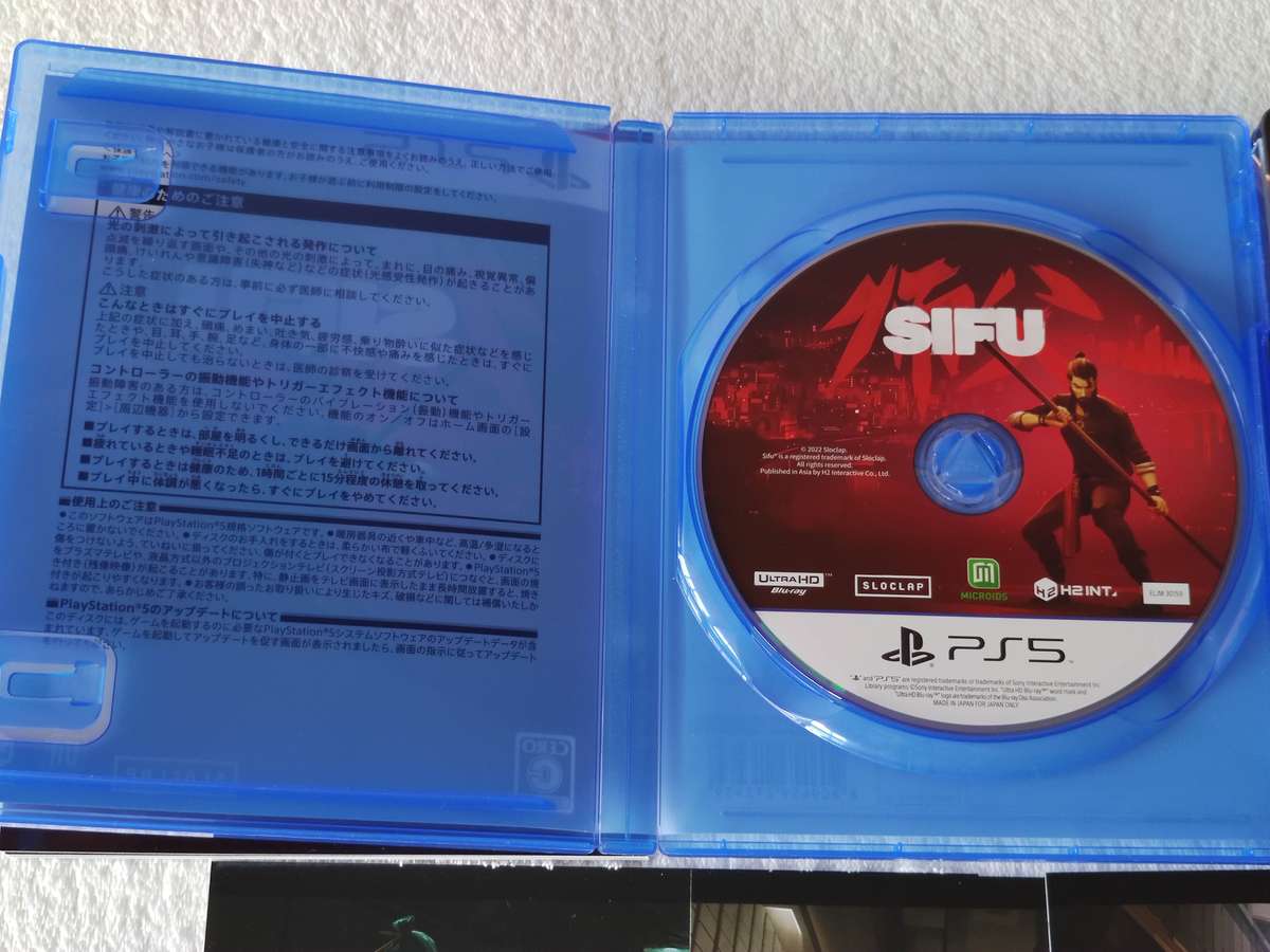 Sifu Vengeance Edition - PS5/Playstation 5 Game