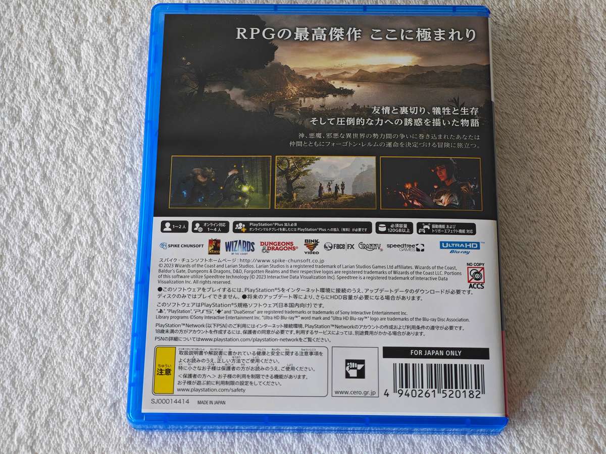 Baldur's Gate 3 - PS5 / Playstation 5 Game