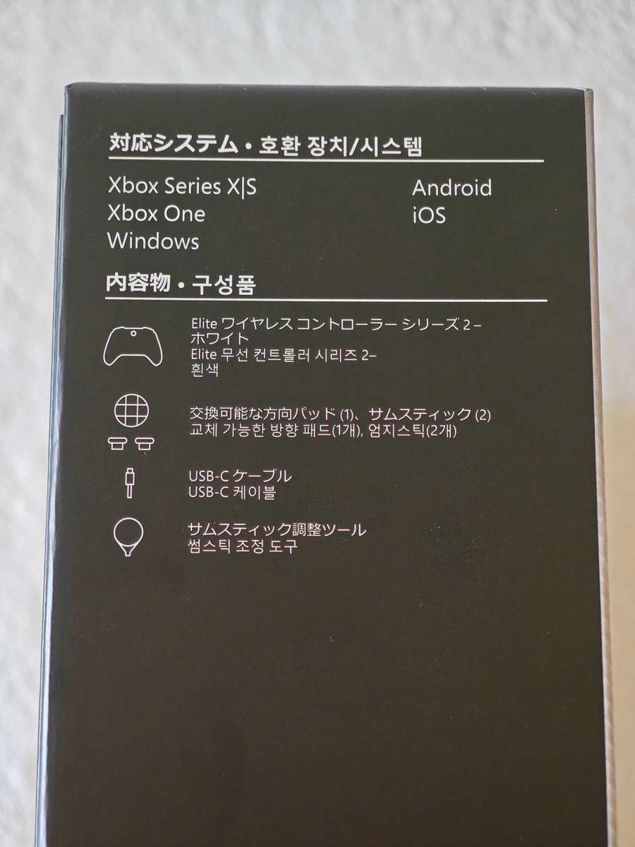 Xbox Elite Series 2 Core Wireless Controller - Xbox One / Windows