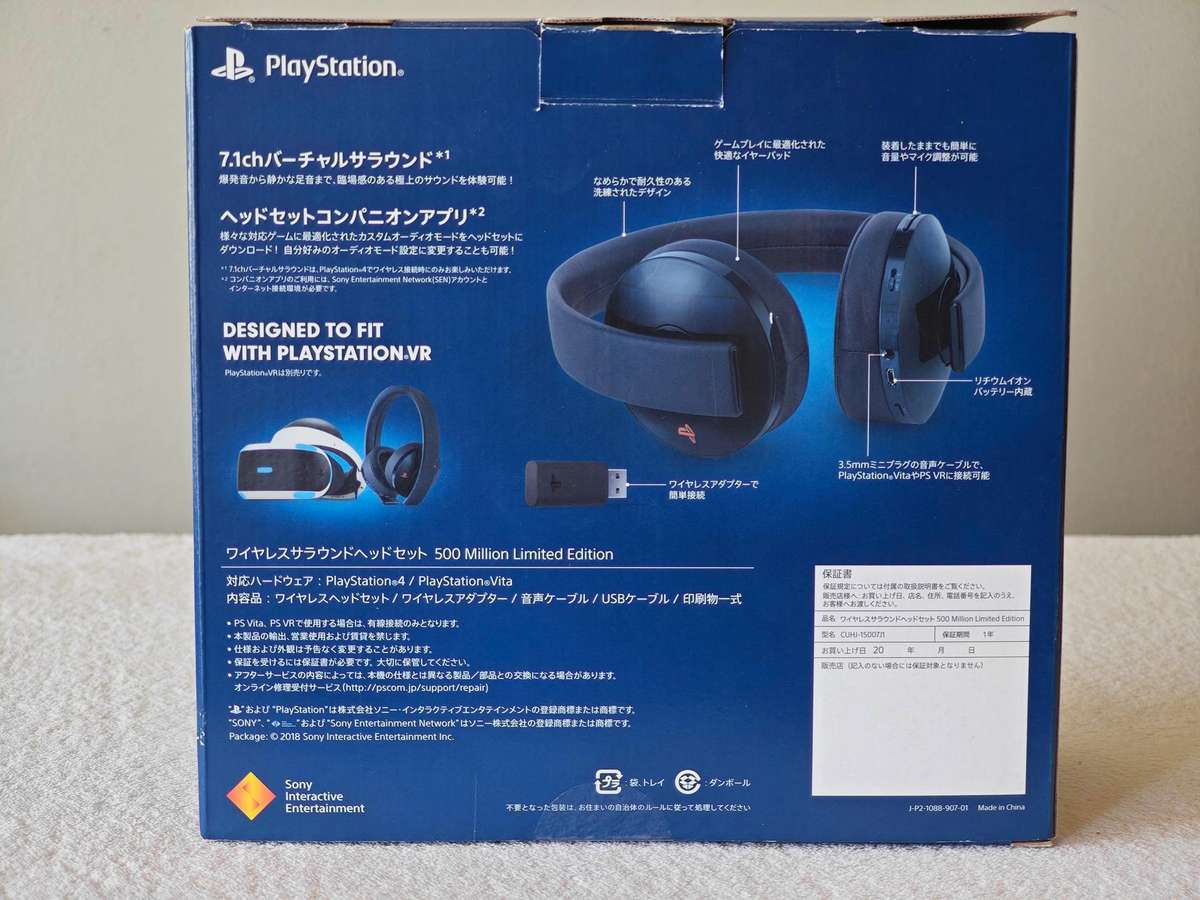 Sony Gold Wireless Headset (500 Million Limited Edition) - PS4 / PS5