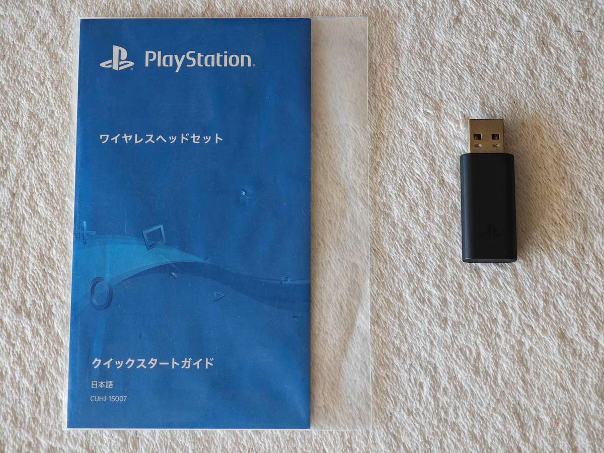 Sony Gold Wireless Headset (500 Million Limited Edition) - PS4 / PS5