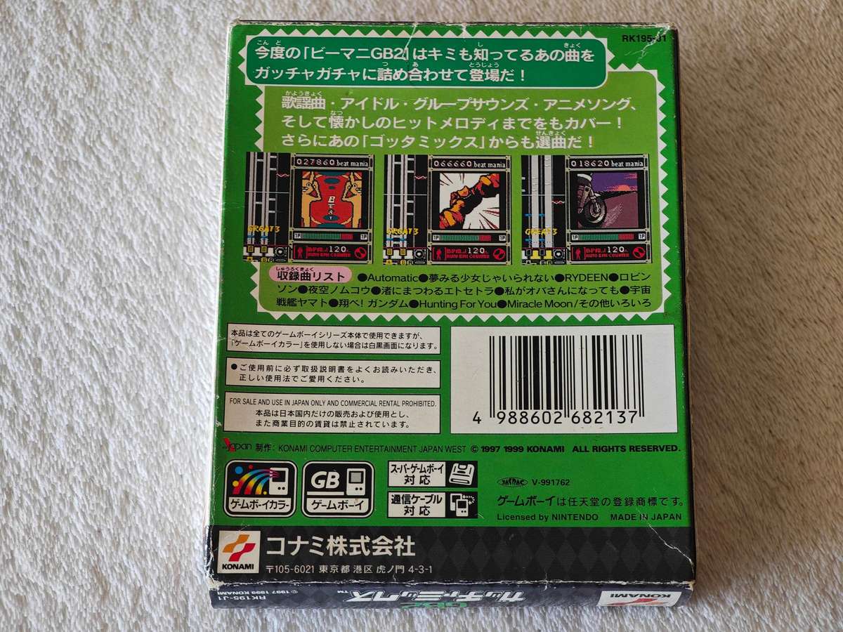 Beatmania GB2: GatchaMix - Nintendo Game Boy Color