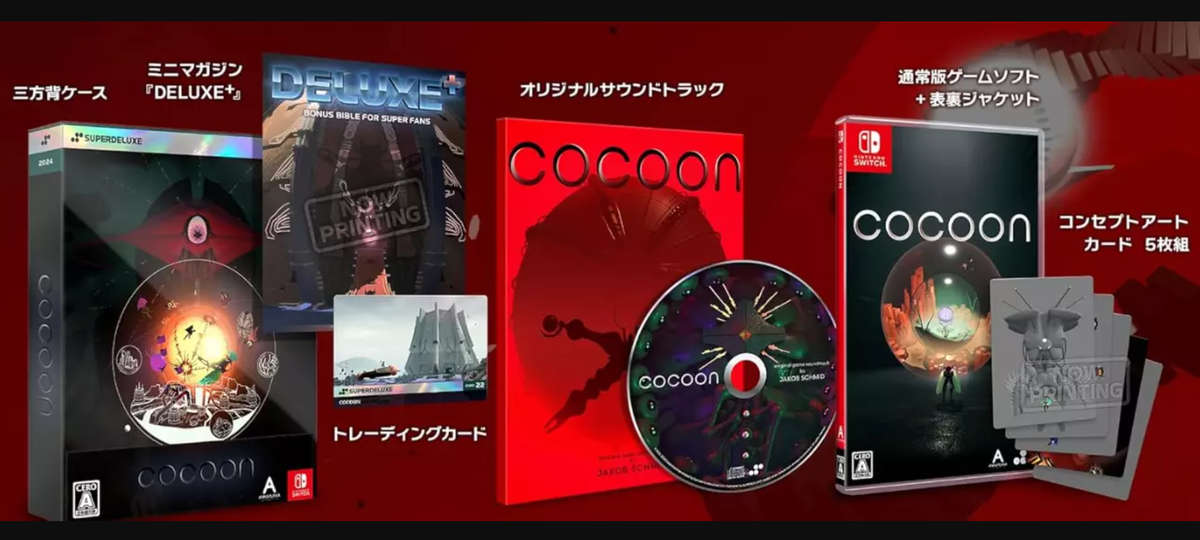 Cocoon - Nintendo Switch Game