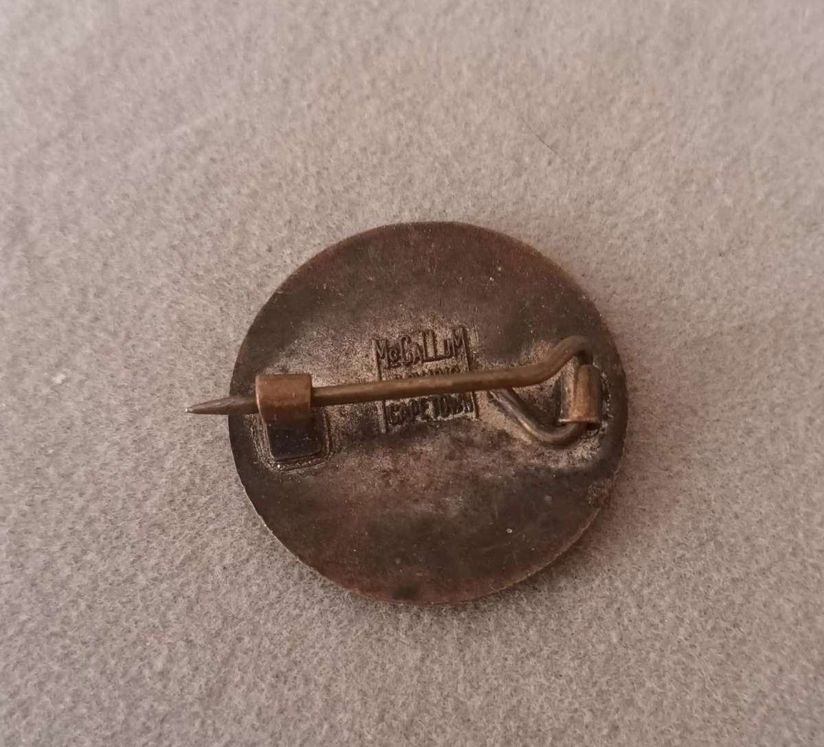 HOPES HOME SCHOOL badge.