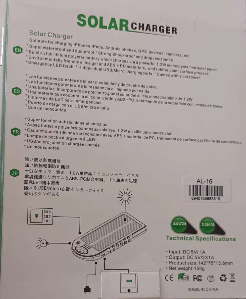 Solar Charger Portable Dual USB Solar Battery Charger Power Bank.