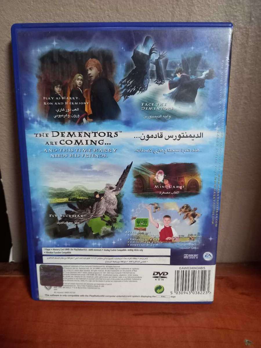 Harry Potter And The Prisoner Of Azkaban