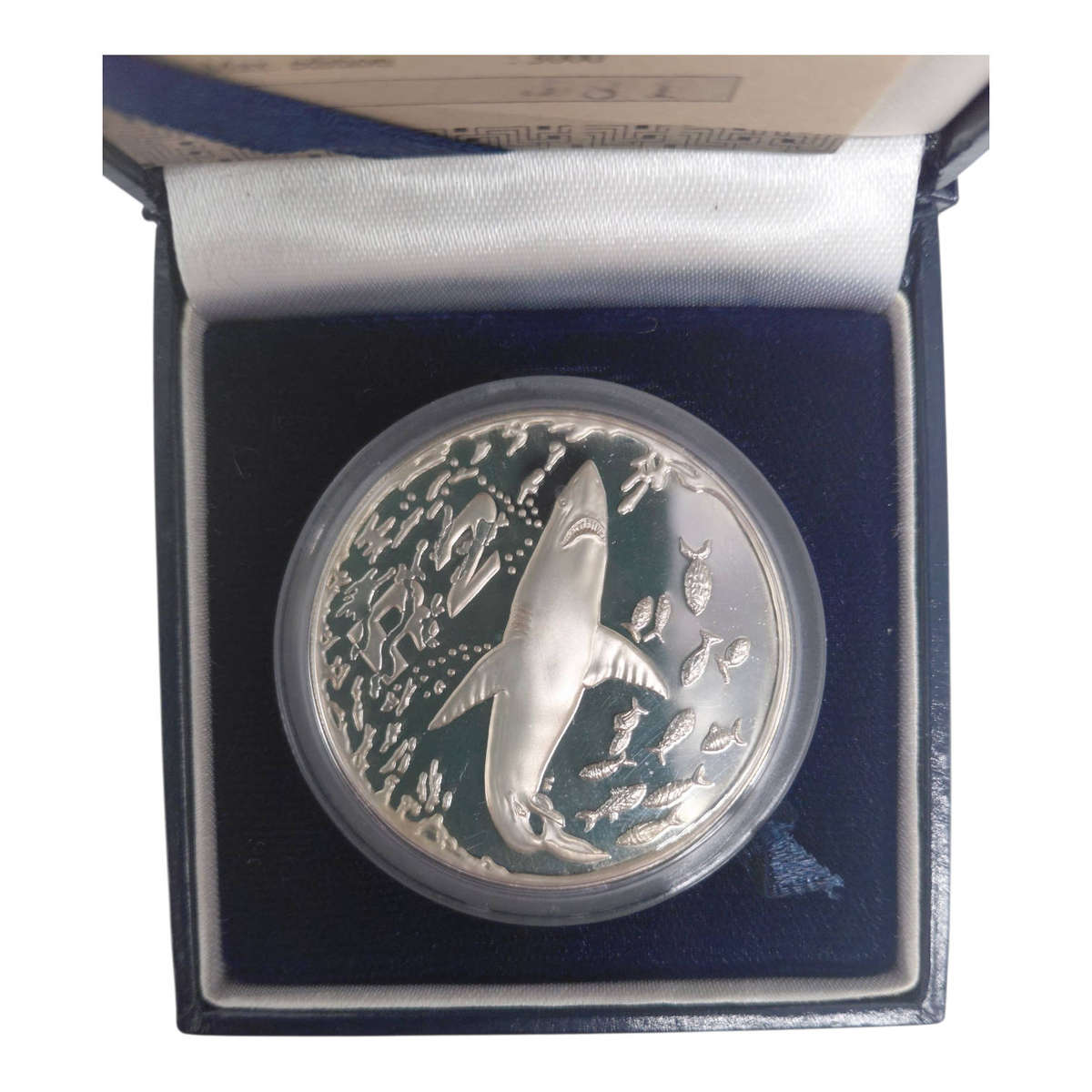 Marine Series R2 The Great White Shark 1999