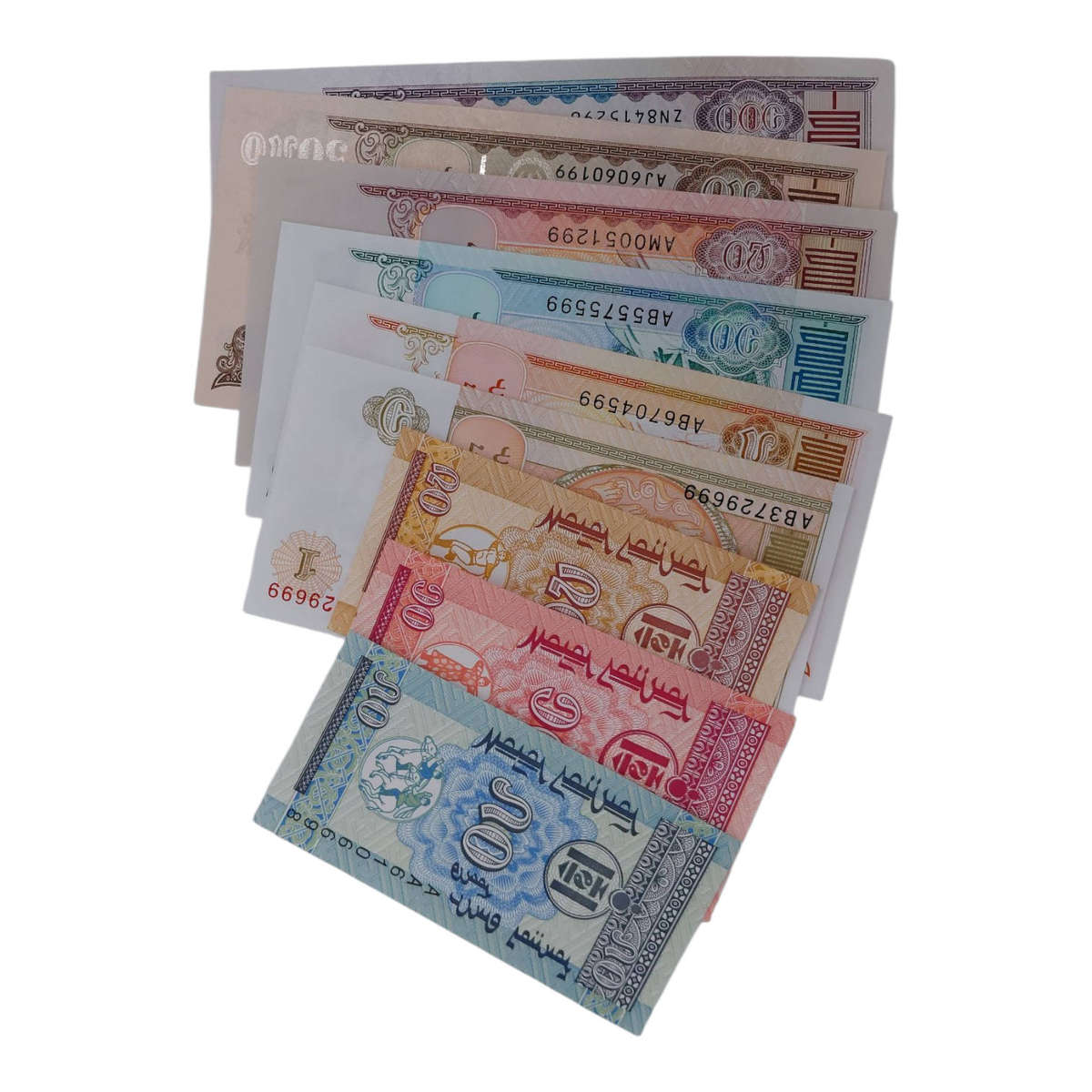 Mongolia 1993 Tögrög Banknote Series