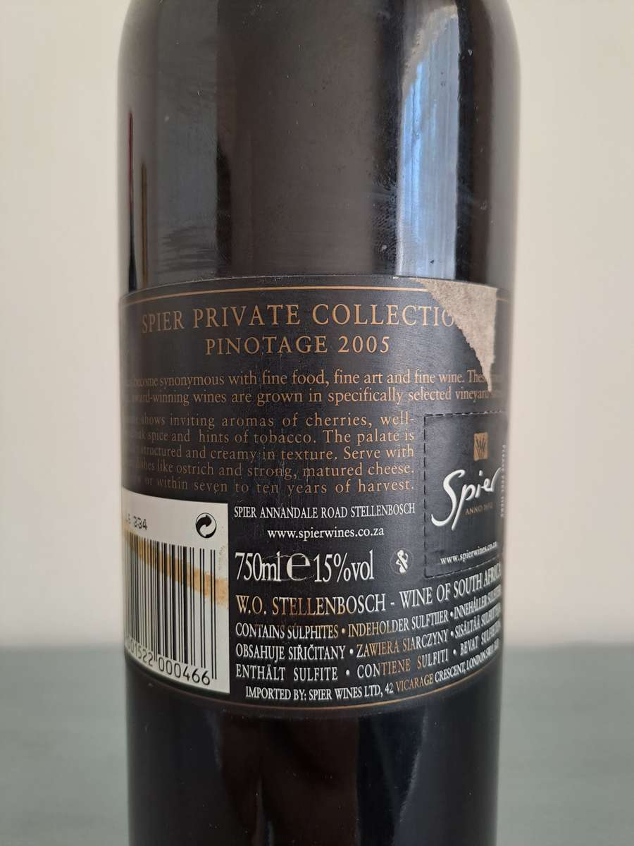 2005 Spier Private Collection Pinotage, 750ml, 15%