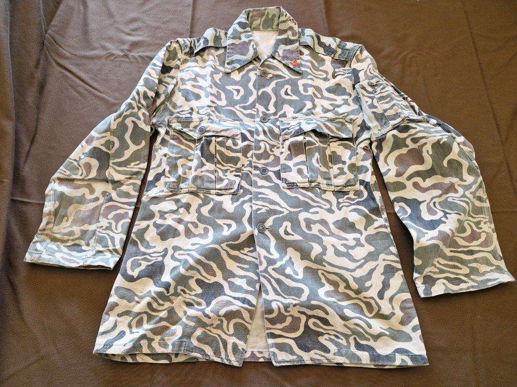 Ethiopian DERG Noodle/Wave pattern Camo Jacket as used by ZANLA forces. 46 Cm armpit to armpit