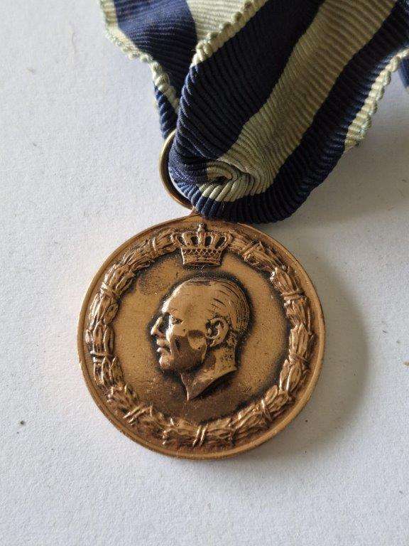 WWII Greek War Medal