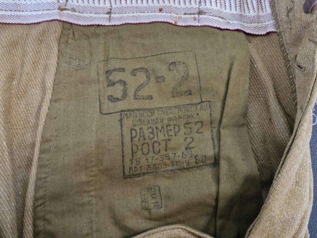Russian Army Trousers. 43 Cm across waist