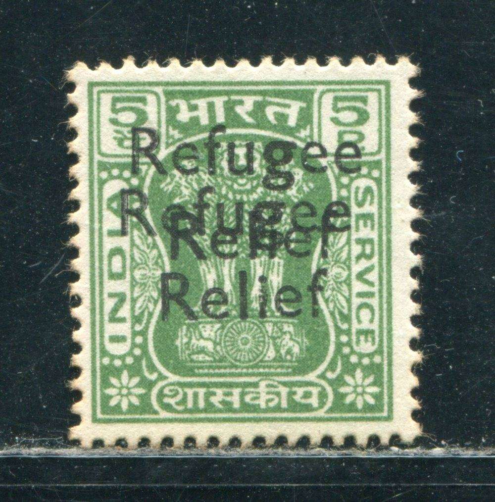 INDIA 1971 REFUGEE RELIEF DOUBLE OVERPRINT UM