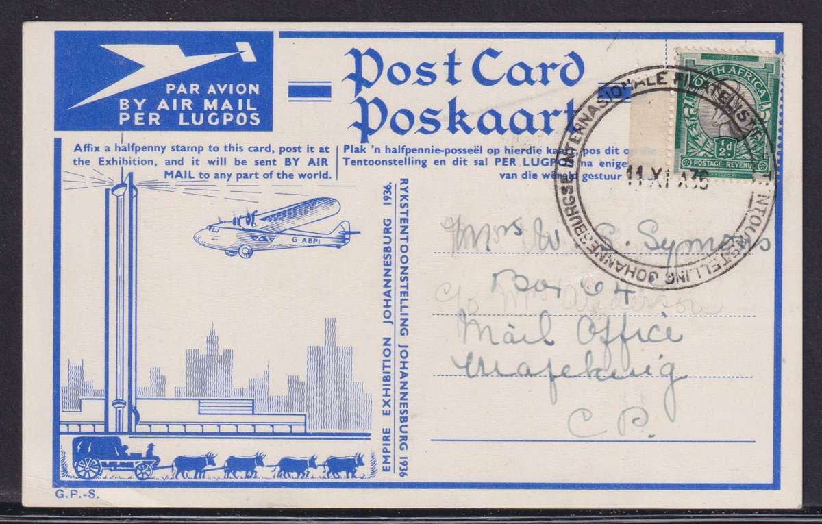 SA 1936 EXHIBITION AIRMAIL POSTCARDS