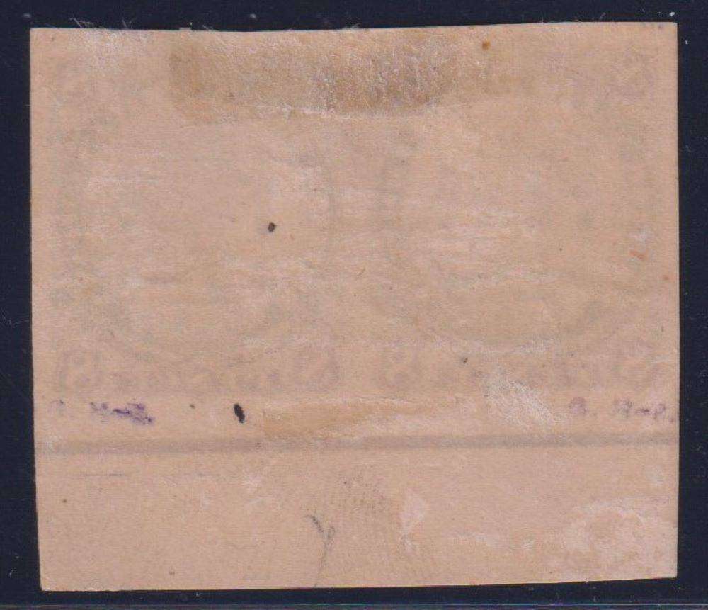 RHODESIA  BSAC 1896-7 8d IMPERFORATE PAIR - SG34b CV £3750