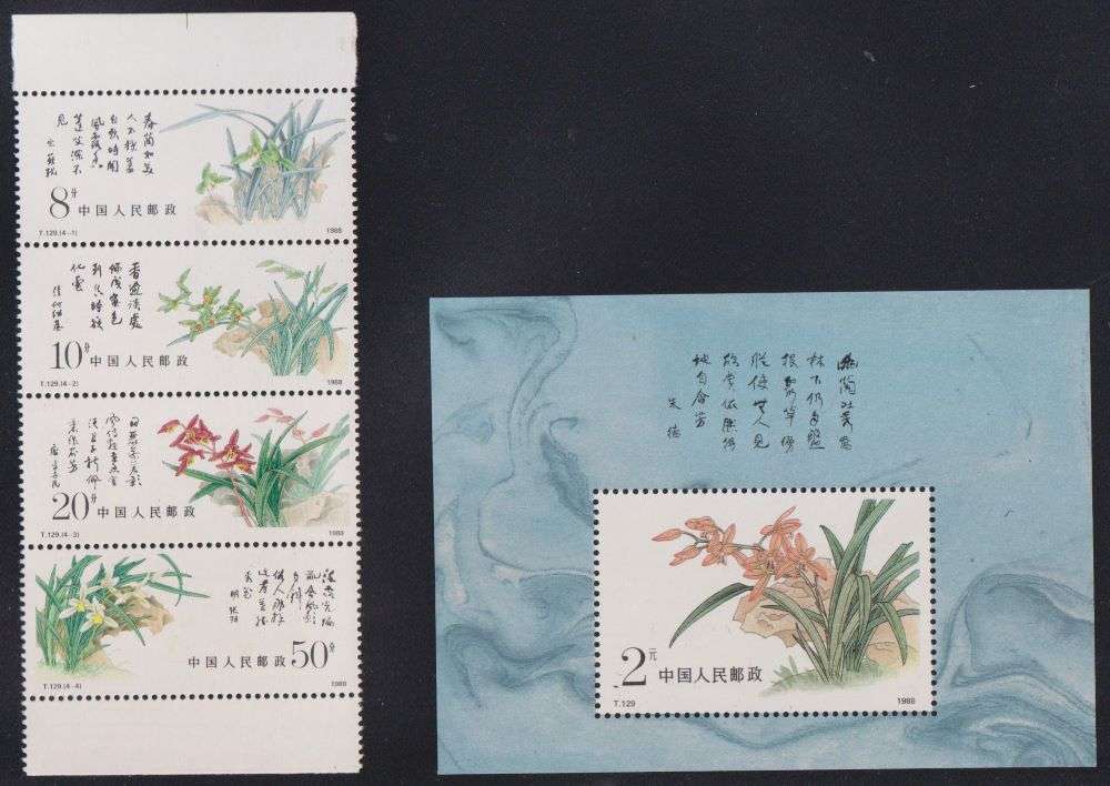 CHINA 1988 ORCHIDS SET &  MINIATURE SHEET UM