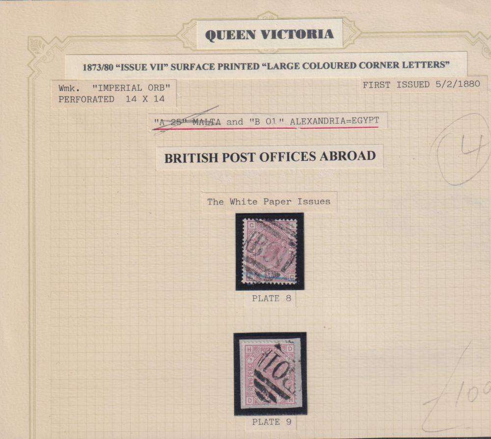 BRITISH QVIC USED IN MALTA & EGYPT - HIGH CAT VALUE