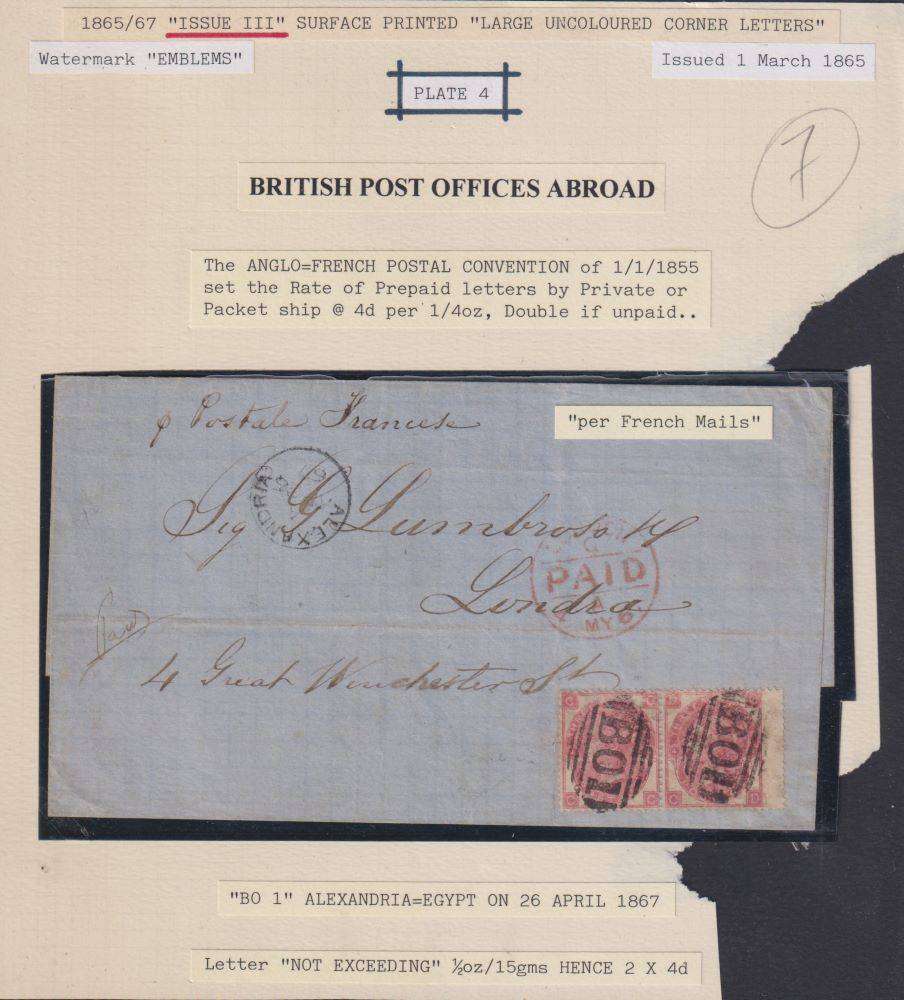 GREAT BRITAIN LETTER FROM ALEXANDRIA, EGYPT TO LONDON 1867 CV £500+