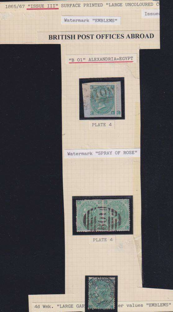 GB 1865-7 1/- QVIC 1/-'s USED IN EGYPT