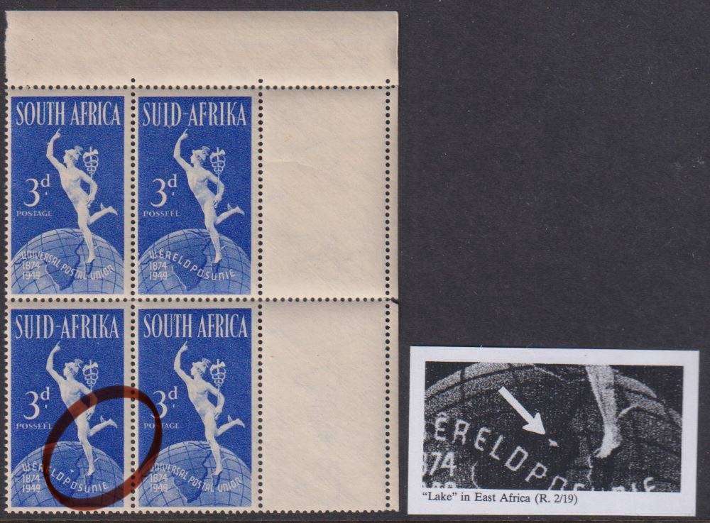 SOUTH AFRICA 1949 3d UPU "LAKE IN AFRICA" VARIETY UNMOUNTED MINT - SG 130b CV £60 (R1440)