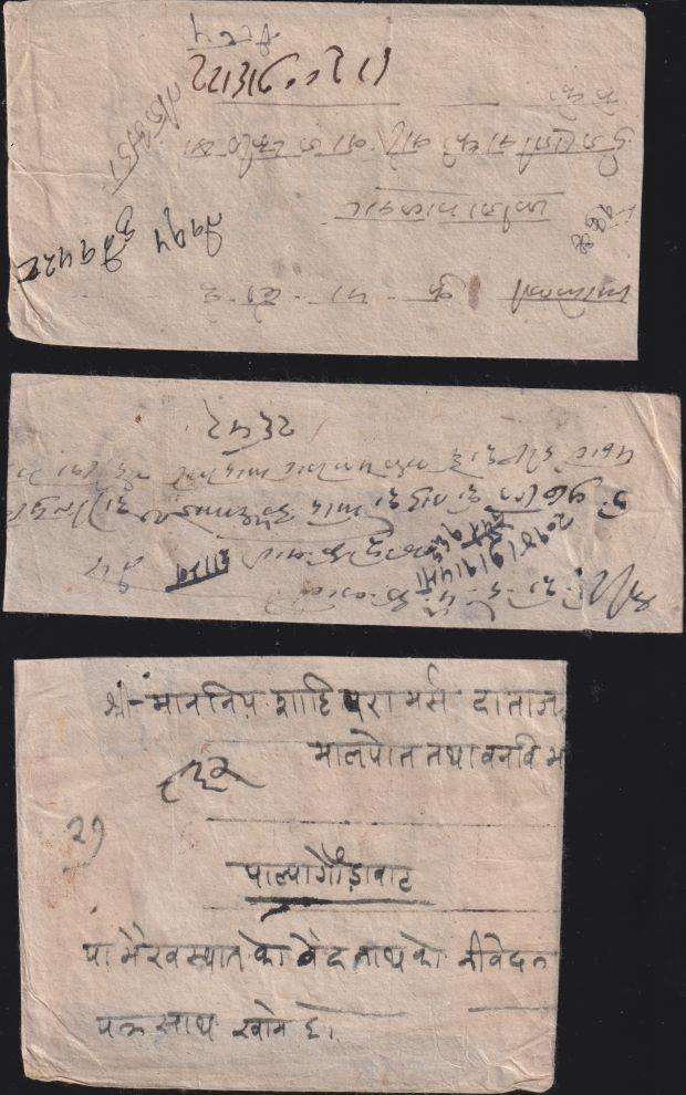 NEPAL - NICE LOT OF EARLY MAIL
