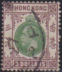 HONG KONG 1913 $3 KGV SG114 SOUND USED CV £130