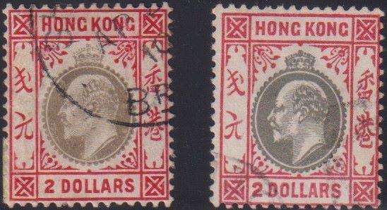 HONG KONG 1904 KEV11 $2 SG 87/99  CV £140 SOUND USED
