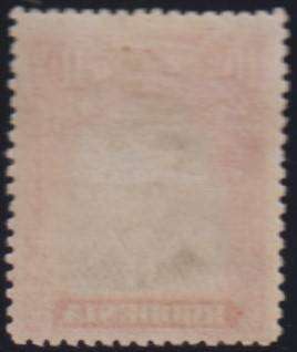 RHODESIA GREAT LOT OF MINT 1913 ADMIRALS