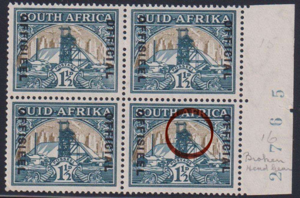 SA 1935 1 1/2d  OFFICIAL "BROKEN HEADGEAR" SUPERB UNMOUNTED MINT- SACC O26v