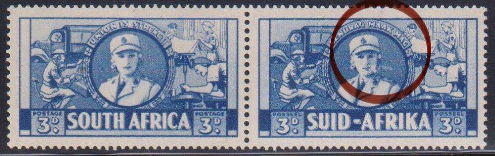 SA 1941 WW11 "CIGARETTE" FLAW HINGED MINT - SACC 90a CV R3000