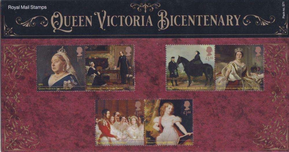 GREAT BRITAIN 2019 ISSUES, PRES PACKS, BOOKLETS, MIN SHEETS HIGH FACE VALUE