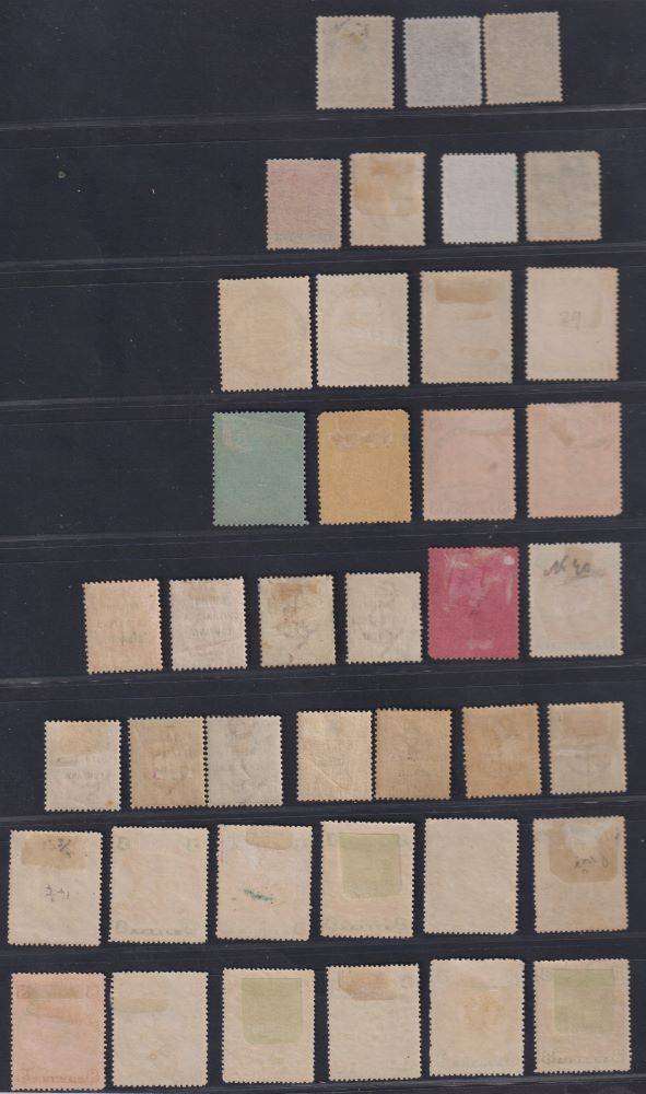 RHODESIA  LOVELY  UNUSED/MINT LOT