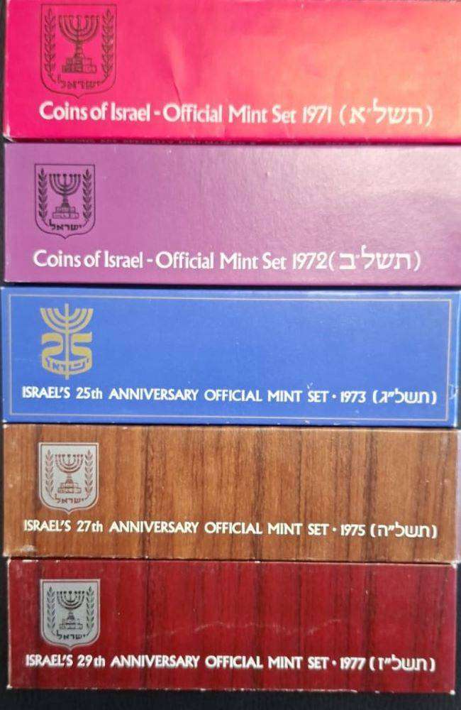 COINS OF ISRAEL - OFFICIAL MINT SETS - 5 SETS